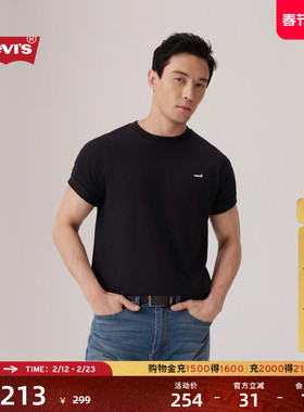 【商场同款】Levi's李维斯男士美式复古织标纯棉休闲短袖T恤004ZU