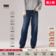 Baggy宽松牛仔裤 s李维斯冬暖系列女士美式 Levi A3494 商场同款