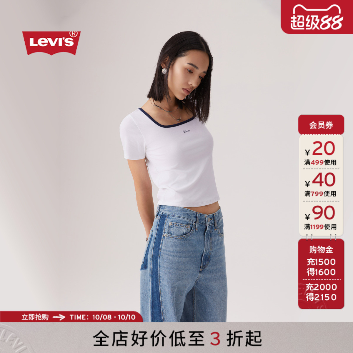 李维斯女士针织休闲短袖T恤