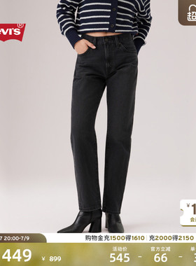 【商场同款】Levi's李维斯26年春夏新款女士高腰直筒牛仔裤005DC