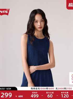 Levi's李维斯26春夏新款女士复古气质无袖牛仔收腰蓝色蛋糕连衣裙