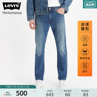 加厚 1377 牛仔裤 Levi s李维斯冬暖系列502男士 商场同款 29507