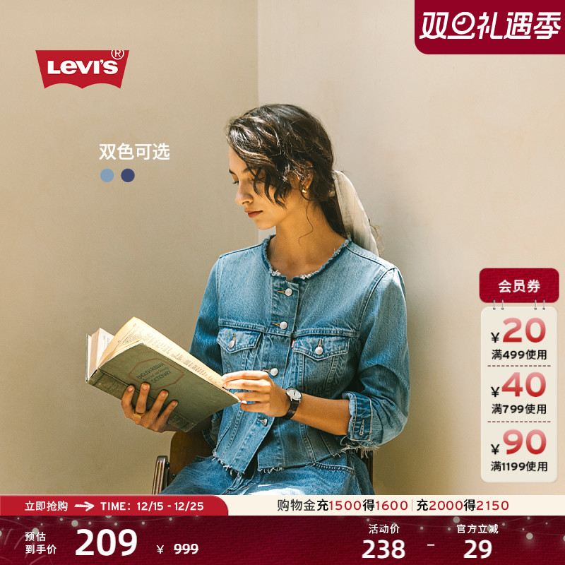 LEVI'S®李维斯女士牛仔长袖外套