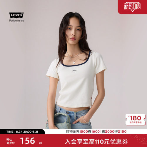 商场同款女士冰酷休闲修身T恤