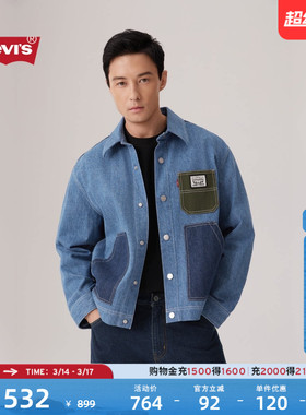 【商场同款】Levi's李维斯男士美式复古水洗牛仔夹克外套004Z3