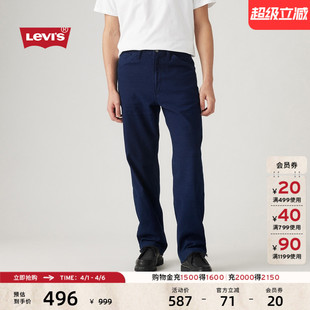 复古宽松牛仔裤 A9193 加绒直筒美式 s李维斯男士 商场同款 Levi