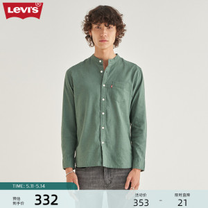 Levi's李维斯24夏季新款男士休闲衬衫文艺复古潮流时尚帅气