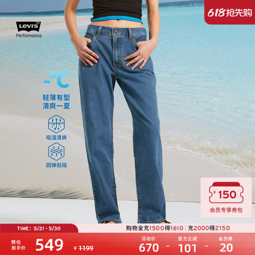 李维斯冰酷女士BAGGY宽松牛仔裤