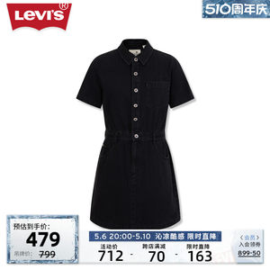 Levi’s李维斯银标女士连衣裙