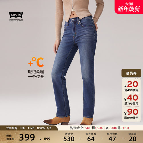 李维斯冬暖女士724高腰牛仔裤