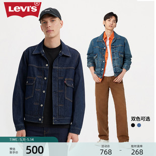 潮牌夹克 Levi 新款 s李维斯24夏季 男士 牛仔外套复古潮流时尚