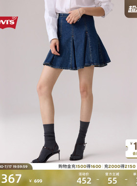 【商场同款】Levi's李维斯26年春夏新款女士复古牛仔百褶裙005DV