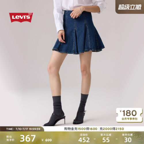 商场同款女士复古牛仔百褶裙