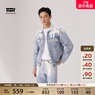 s冰酷系列25年男士 Levi 牛仔夹克外套003MH 商场同款