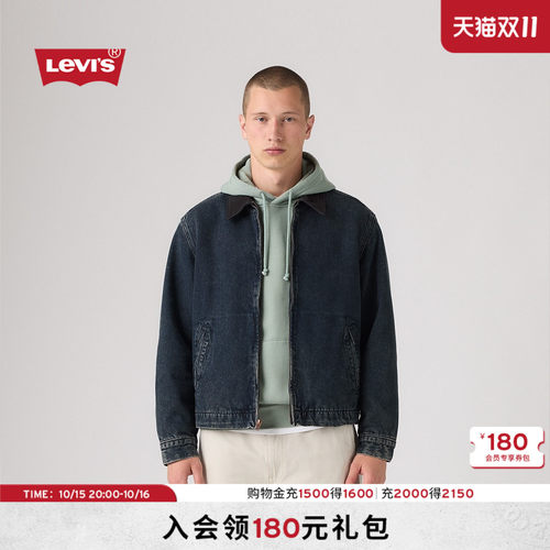 商场同款男士复古牛仔夹克外套
