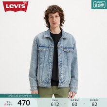 Levi's李维斯夏季新款男士牛仔外套蓝色翻领时尚舒适长袖