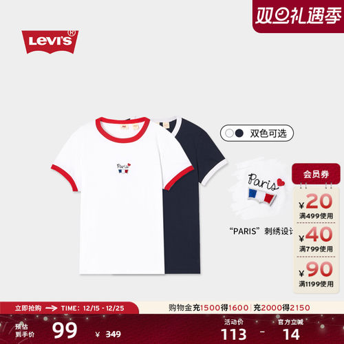 LEVI'S®李维斯女士短袖T恤