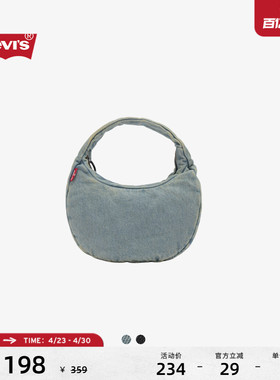 【商场同款】Levi's李维斯女士美式复古水洗牛仔手提饺子包004A2