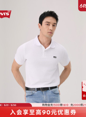 商场同款Levi's李维斯26春夏新款男士休闲商务短袖Polo衫004ZH