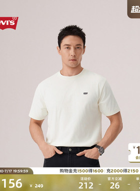 【商场同款】Levi's李维斯26年夏季新款男士美式休闲短袖T恤004ZU