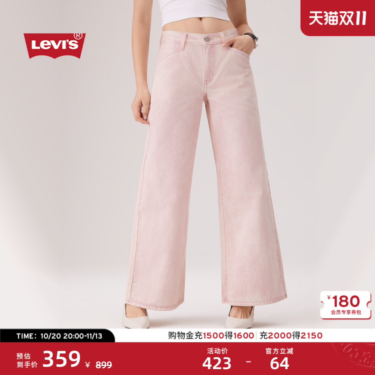 Levi's李维斯26年春夏新款女士美式休闲BAGGY宽松阔腿直筒牛仔裤