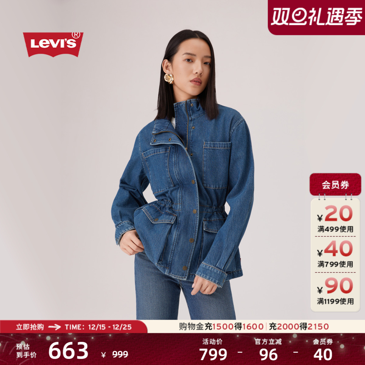 李维斯工装风中长款休闲牛仔外套