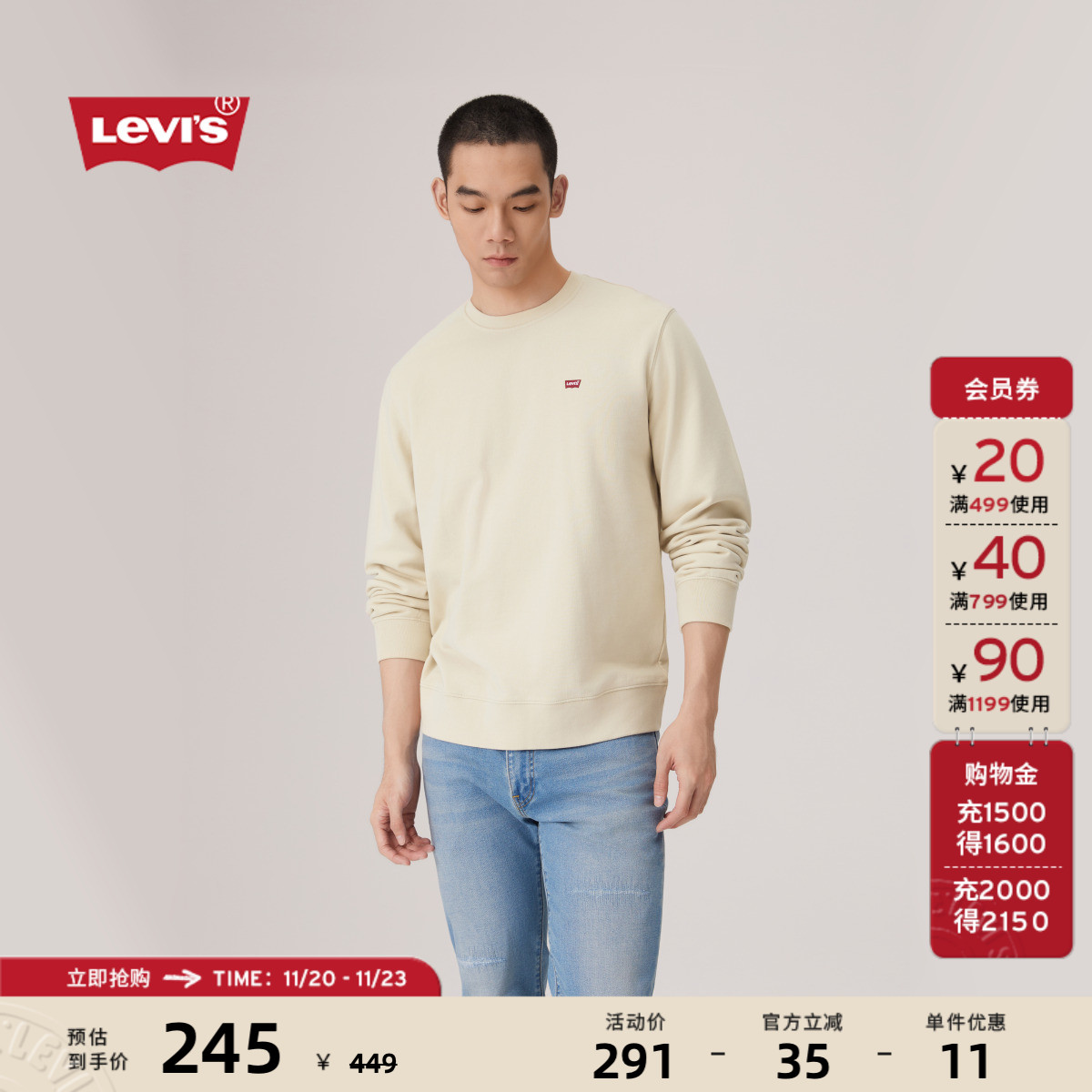 男士美式休闲经典LOGO圆领卫衣