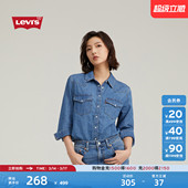 s李维斯女士美式 牛仔衬衫 经典 宽松简约舒适蓝色长袖 翻领时尚 Levi