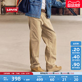 s李维斯男士 裤 565宽松直筒休闲裤 复古通勤百搭工装 美式 Levi