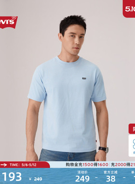 【商场同款】Levi's李维斯26年春夏新款男士美式休闲短袖T恤004ZU