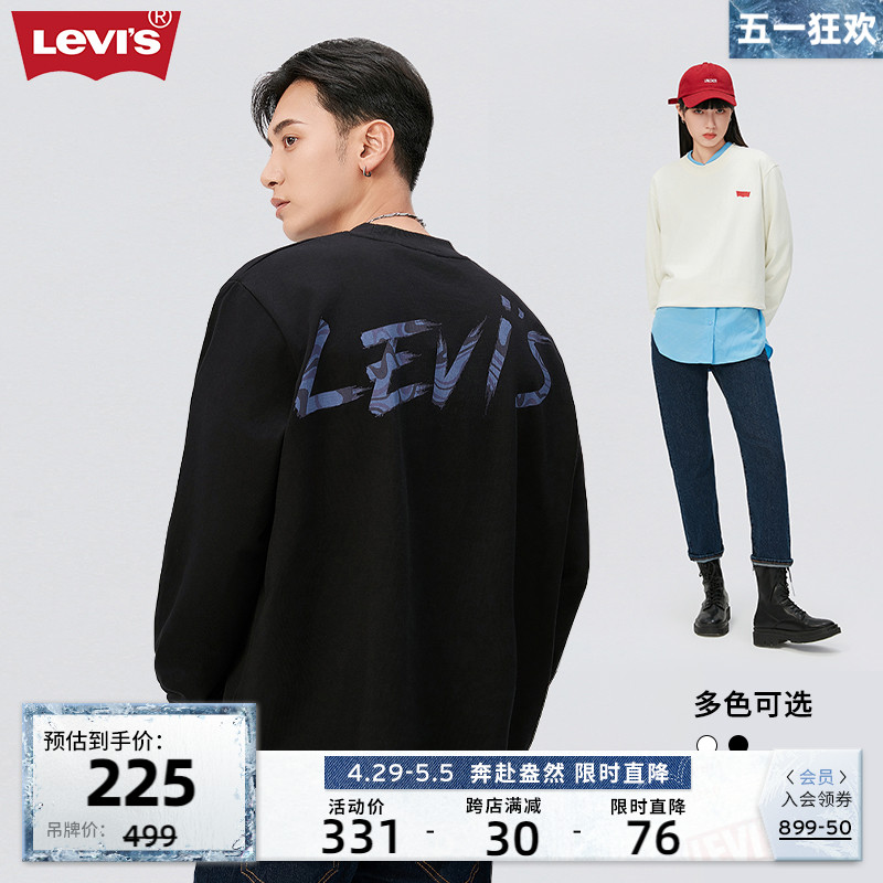 Levi's李维斯春季新款男士卫衣圆领时尚休闲舒适LOGO卫衣-封面