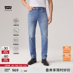 Levi 新款 商场同款 s冰酷系列25夏季 18181 男士 541宽松锥形牛仔裤