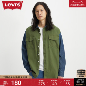 Levi's李维斯夏季新款男士牛仔衬衫拼接复古时尚翻领外套