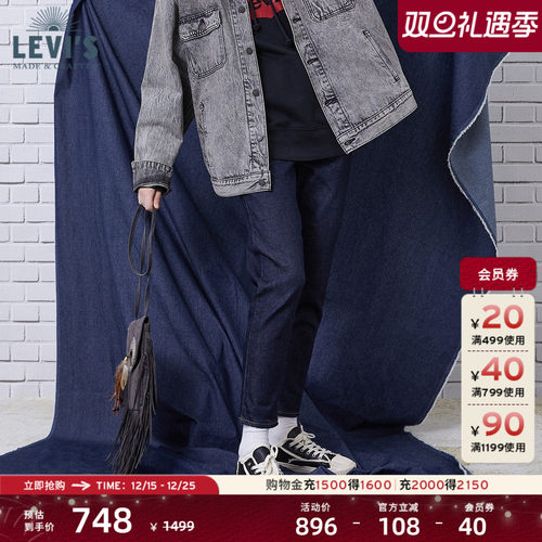 Levi's李维斯午夜蓝牌女士直筒裤