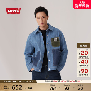 商场同款 男士 Levi 新款 牛仔夹克外套004Z3 s李维斯25年秋季