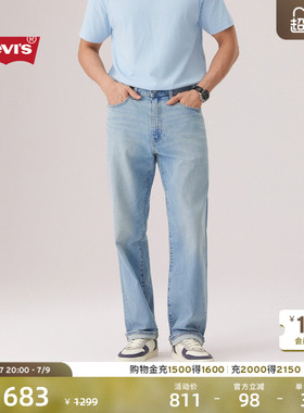 【商场同款】Levi's李维斯男士休闲568赤耳宽松直筒牛仔裤29037