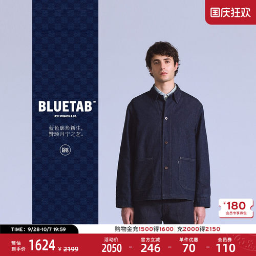 商场同款蓝标男士牛仔棉服夹克