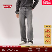 578阔腿牛仔裤 A4750 s李维斯26年春夏新款 男士 商场同款 Levi