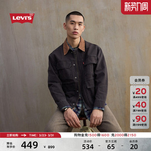 s李维斯26年春夏新款 山系风格 男士 复古时尚 牛仔夹克外套 美式 Levi