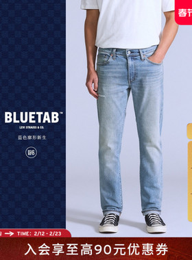 商场同款Levi's®BLUETAB™26年春夏新款男士511修身牛仔裤A5876