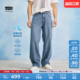 复古578宽松牛仔裤 Levi 美式 男士 s李维斯冰酷系列26年春夏新款