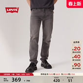 s李维斯男士 潮流牛仔长裤 502美式 锥形简约时尚 怀旧复古修身 Levi