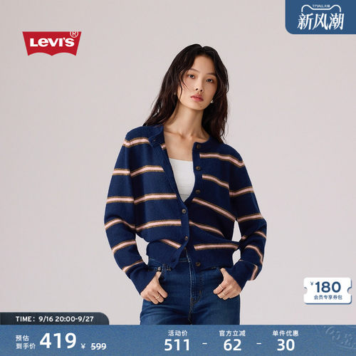 李维斯女士复古休闲针织衫