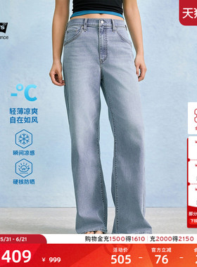 Levi's李维斯冰酷系列春夏新款女士凉感防晒BAGGY宽松直筒牛仔裤