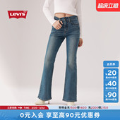 女士726牛仔喇叭裤 s李维斯26年春夏新款 Levi A3410 商场同款