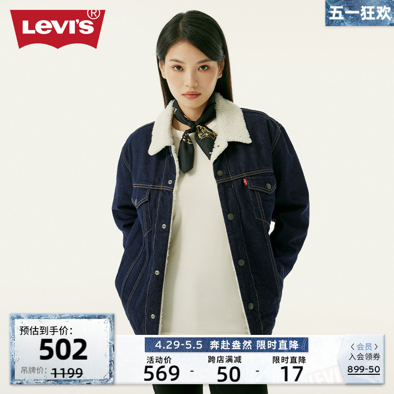 Levi's李维斯男士牛仔夹克