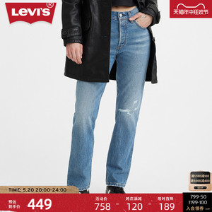 【商场同款】Levi's李维斯 女士美式501直筒复古牛仔裤12501-0427