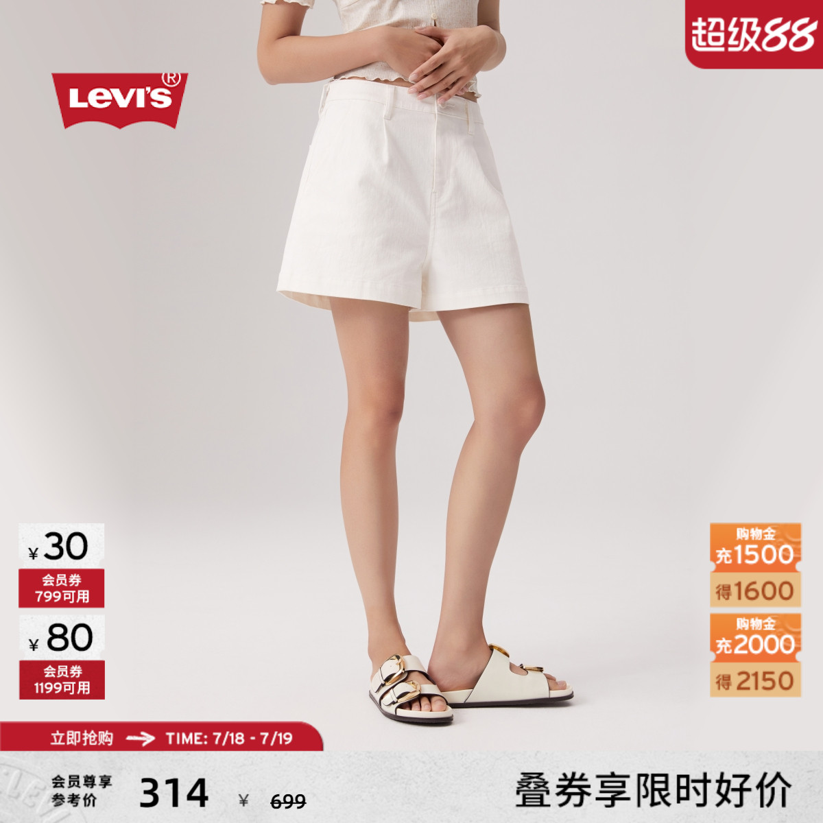商场同款女士美式牛仔热裤超短裤