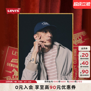 2026Levi s® 马年限定系列男士 LOGO棒球帽000A9 商场同款