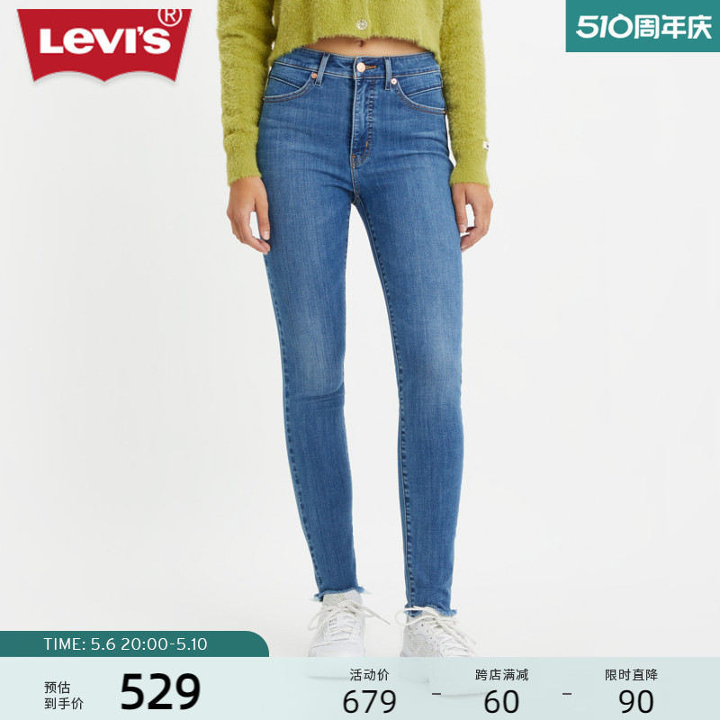 Levi's李维斯女士牛仔裤